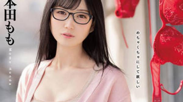 DLDSS-108 公寓区的妻子-本田もも